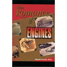 The Romance of Engines